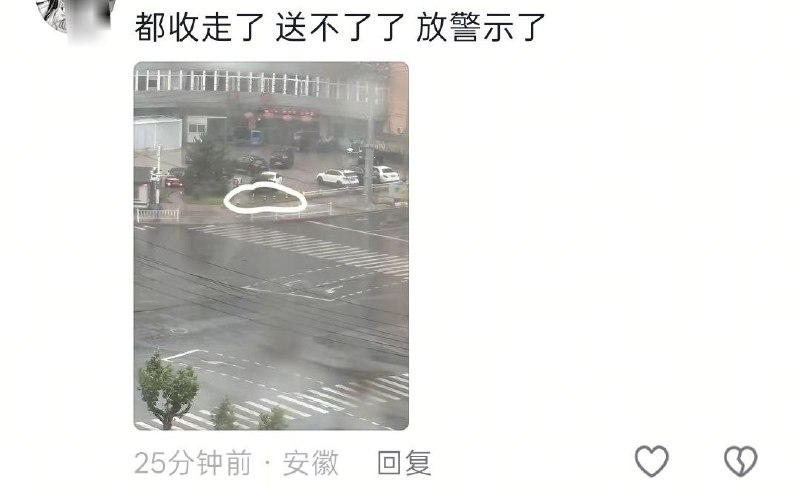 6月22日，广德建桥康复医院附近，网友反映现场鲜花已被清理，人群也被疏散，并设置了警示牌