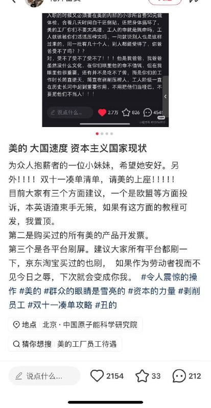李老师不是你老师 (@whyyoutouzhele)