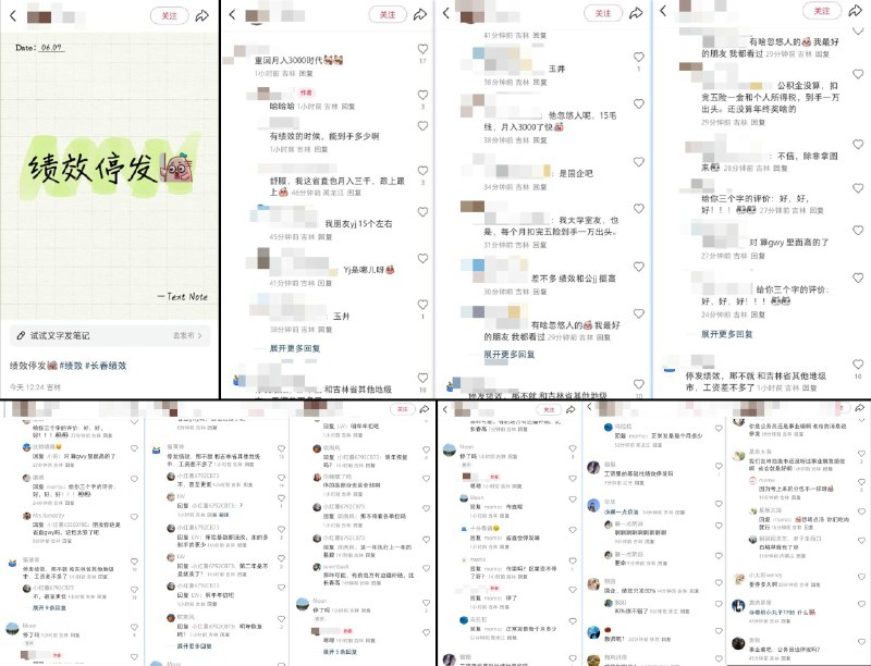 李老师不是你老师 (@whyyoutouzhele)