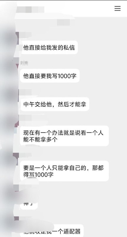 网友投稿:4月27日，湖北省武汉市，武昌工学院智能制造学院辅导员在检查男生宿舍过程中，未经学生同意，收走了多名学生的个人物品，包括手机充电器、电脑电源适配器及鼠标等