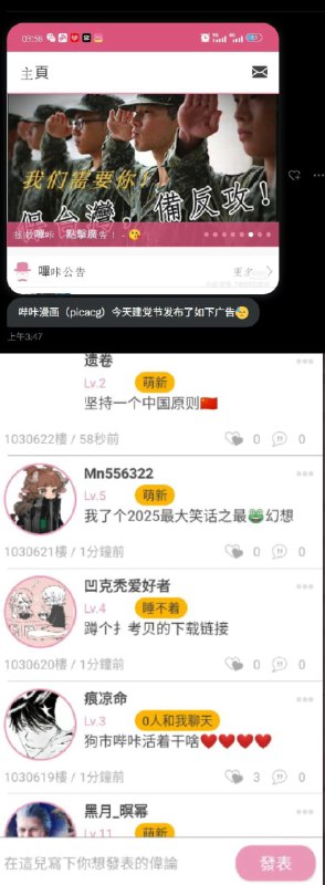 李老师不是你老师 (@whyyoutouzhele)