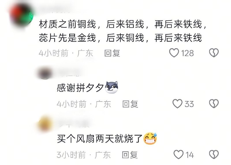 7月22日，广东中山