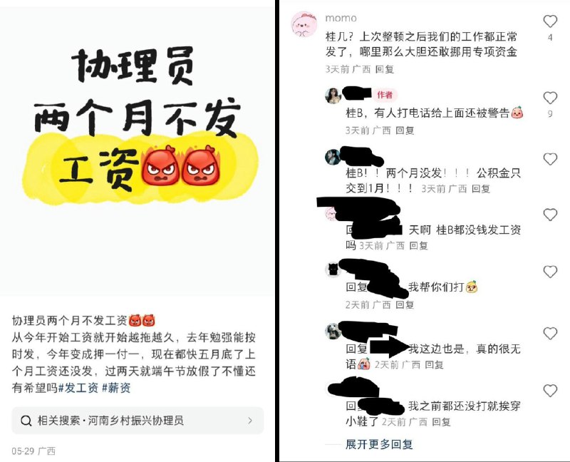 李老师不是你老师 (@whyyoutouzhele)