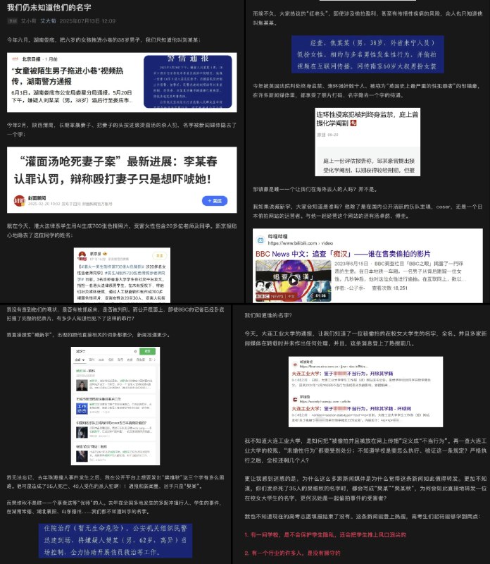 李老师不是你老师 (@whyyoutouzhele)