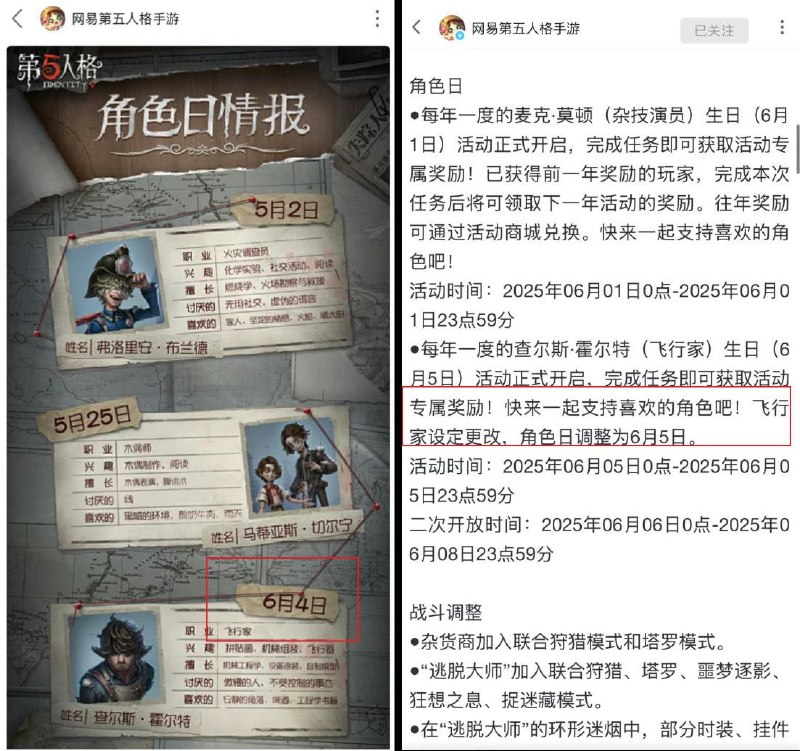 李老师不是你老师 (@whyyoutouzhele)