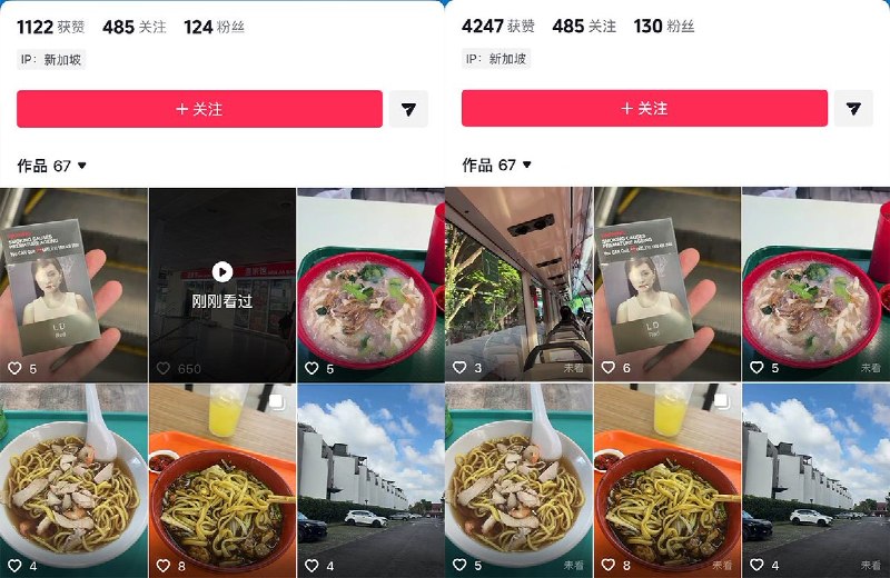 3月22日，一名网友随手拍了一张福州紫阳地铁站的照片发到抖音上，随后被平台删除