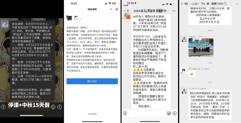 李老师不是你老师 (@whyyoutouzhele)