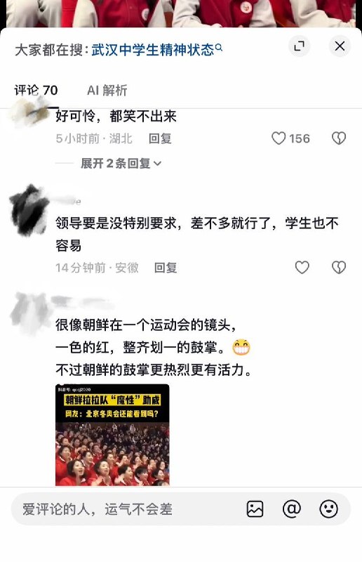 10月22日，“武汉美加外国语学校”举办校园活动