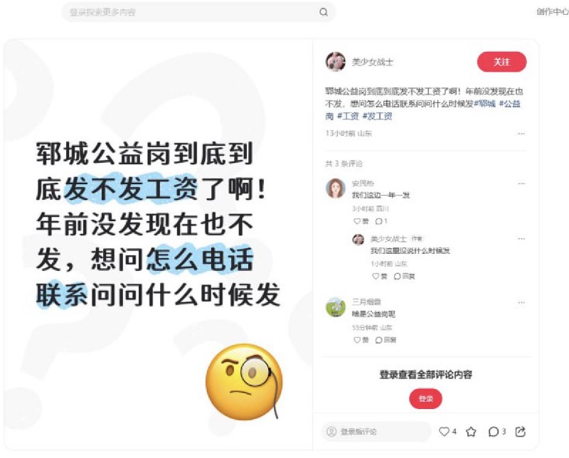 2月25日，广西省南宁市宾阳县，一名教师在12345投诉宾阳县2024年中小学教师增量绩效只发放部分，剩余部分没有发放？不知道何时发放？2月25日，安徽省蚌埠市，一名教师发帖反映：蚌埠工商学院过年只发了两千过节费和一二月份工资(没绩效)，监考费和年底超课时工作量、值班费都不发