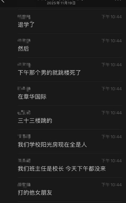 网友投稿：11月19日，湖北省潜江市园林高级中学一名学生从在校内受到不公正对待后跳楼