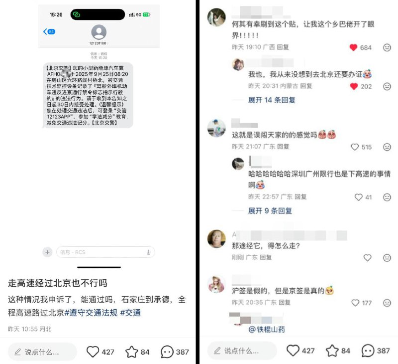 李老师不是你老师 (@whyyoutouzhele)