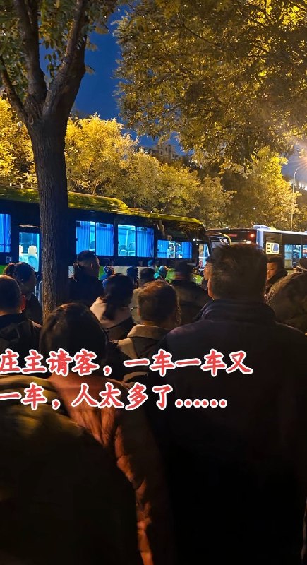 今天的 #上访词典 词条是进庄/庄主请客: 敏感时期如“两会”期间，永定门前排队人数过多时，当局为维持体面，会用大巴把他们接至久敬庄安置