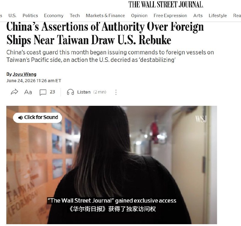 中国海警开始在台湾东侧对外国商船发号施令，美欧公开谴责近日，据《华尔街日报》报道，中国海警船在台湾本岛东侧、面向太平洋的部分海域，通过无线电向过往外国商船发出指令，要求报告船籍、出发港、目的港、航线及船员人数等信息，并宣称对相关海域拥有管辖权