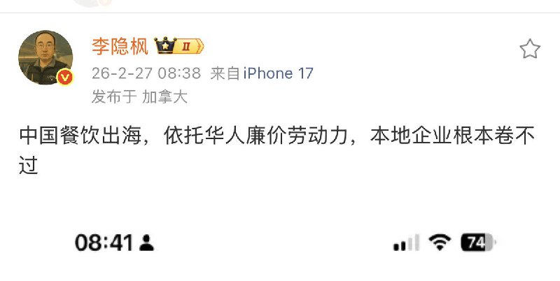2月26日，一名网友称，加拿大万锦库迪咖啡店只有一名员工，要负责点单、做饮料、包装、拿小事、加热，导致顾客要等很久