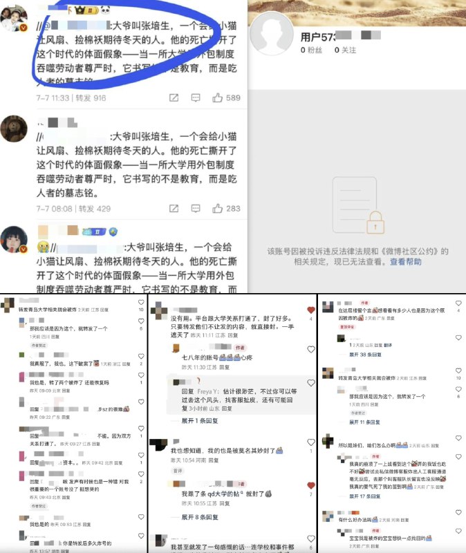 李老师不是你老师 (@whyyoutouzhele)