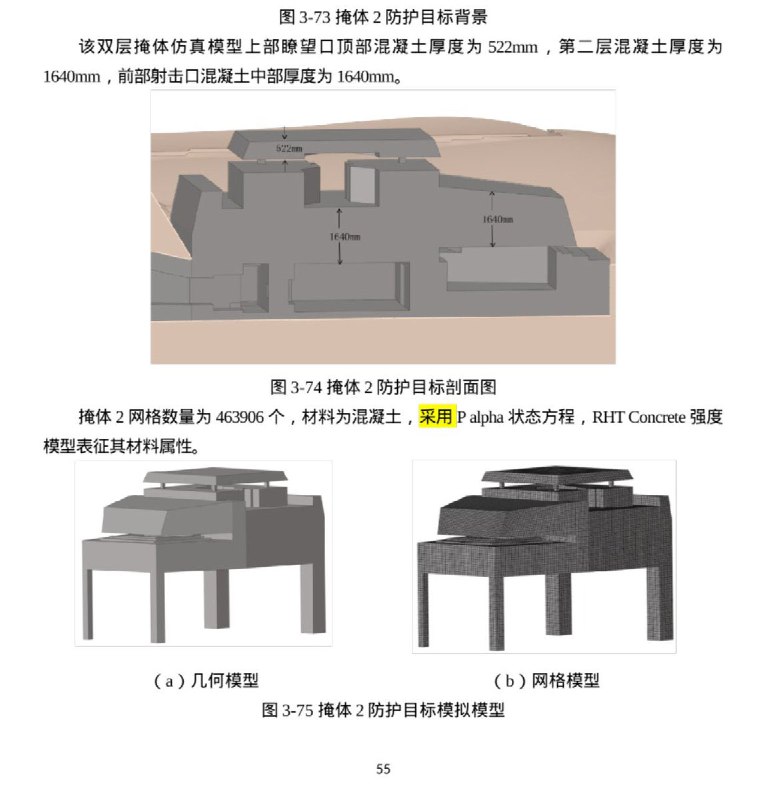 3月17日，网传位于天津的中国超算中心疑似遭到黑客攻击，10TB的核心数据疑似遭到泄露，并在暗网上以10个门罗币的价格销售