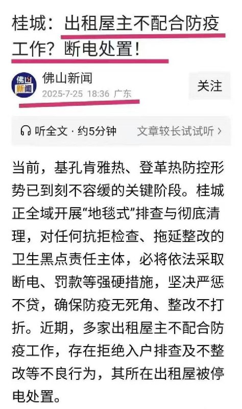 李老师不是你老师 (@whyyoutouzhele)