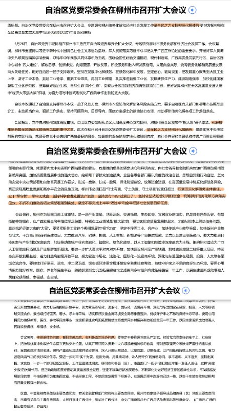 李老师不是你老师 (@whyyoutouzhele)