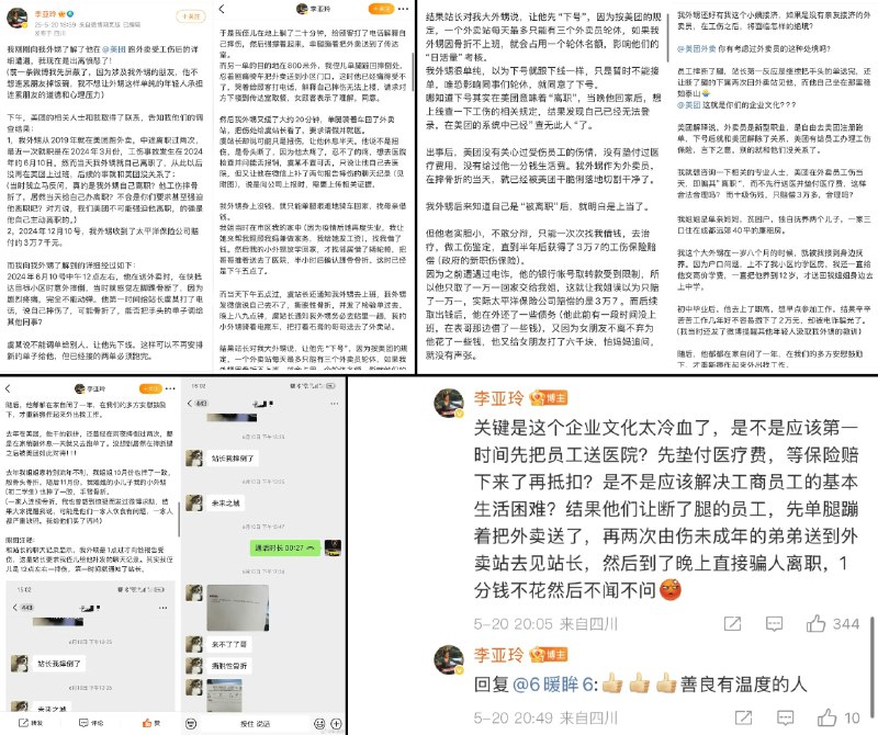 李老师不是你老师 (@whyyoutouzhele)