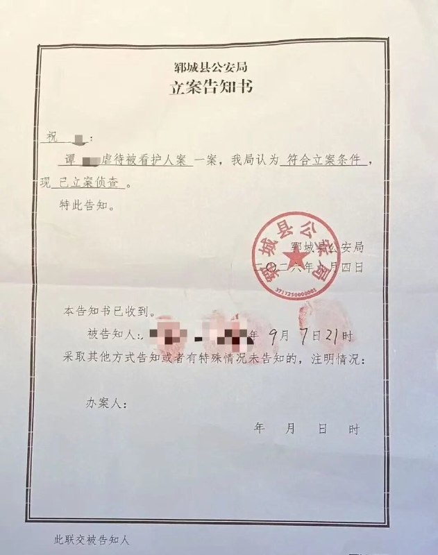 10岁男孩溺亡，家属称其12个上课日中10天遭殴打，涉事“优秀班主任”未获批捕9月29日，据浪潮新闻等媒体报道，山东菏泽郓城县10岁男孩溺亡案有后续：家属称孩子生前在12个上课日中，有10天遭班主任殴打；检察院以“事实不清、证据不足”为由，对涉事教师不批准逮捕