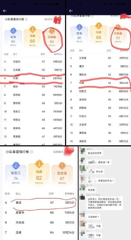 李老师不是你老师 (@whyyoutouzhele)