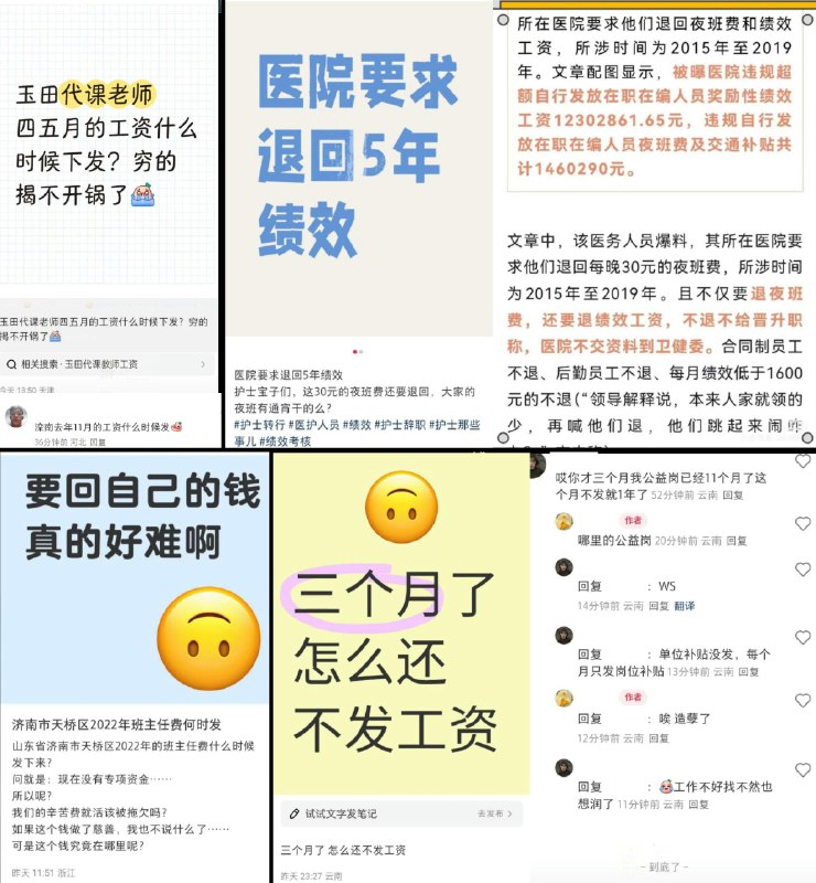 李老师不是你老师 (@whyyoutouzhele)