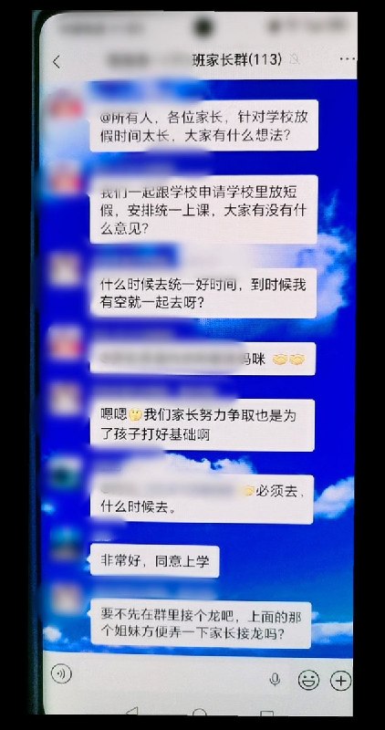 7月5日，多地网友反映，已经收到学校通知，新高三年级以及新初三年级将于7月中旬之前统一返校，开始正常上课，甚至还要缴纳各种费用，实际暑假时间不足一周