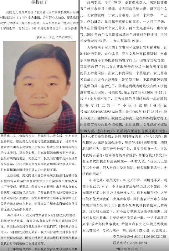 李老师不是你老师 (@whyyoutouzhele)
