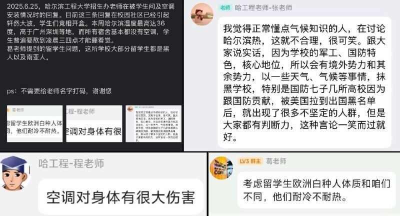 李老师不是你老师 (@whyyoutouzhele)