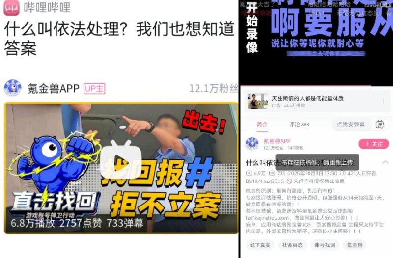李老师不是你老师 (@whyyoutouzhele)