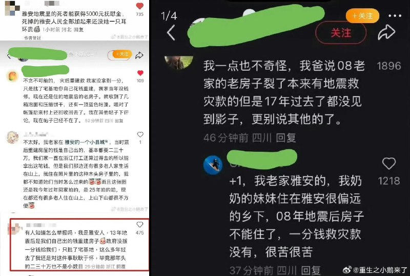 李老师不是你老师 (@whyyoutouzhele)
