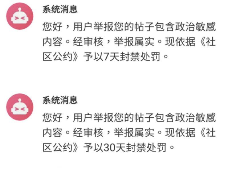 李老师不是你老师 (@whyyoutouzhele)