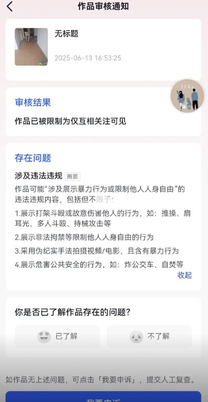 李老师不是你老师 (@whyyoutouzhele)