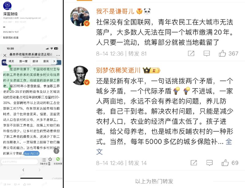 李老师不是你老师 (@whyyoutouzhele)