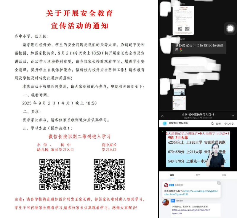 李老师不是你老师 (@whyyoutouzhele)