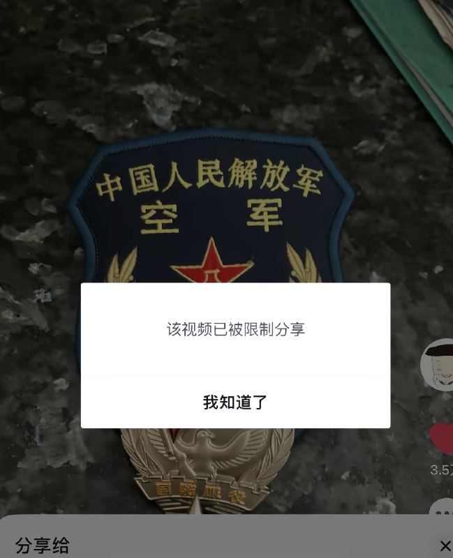 6月18日，小洛熙事件仍在持续发酵