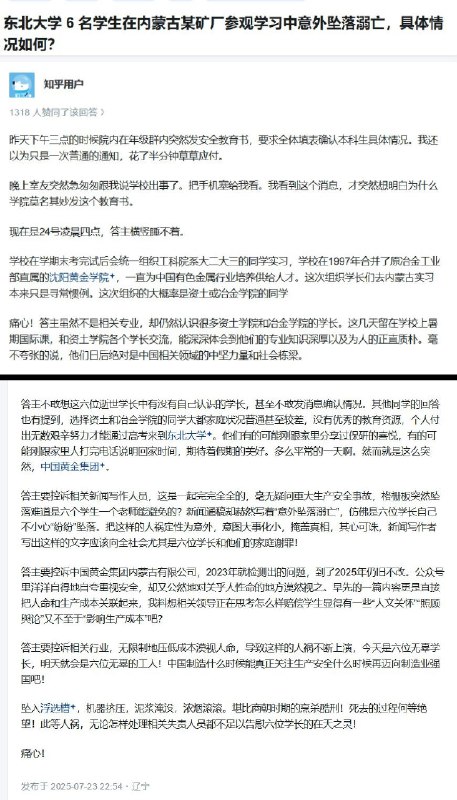 李老师不是你老师 (@whyyoutouzhele)