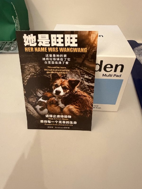 网店印制旺旺宣传卡，网友晒订单呼吁支持：“需要更多这样的人