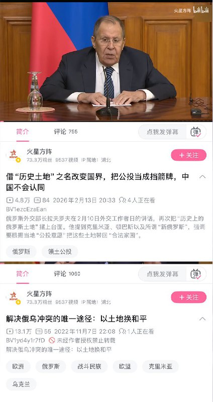 同一块土地，两种逻辑：环球网评论口径完成“时空折叠”2月13日，环球网特约评论员“火星方阵”发表署名评论称，“借历史土地改变国界，把公投当成挡箭牌，中国不会认同”，核心观点可概括为：历史不能随便翻，土地不能随便换，公投不能随便用