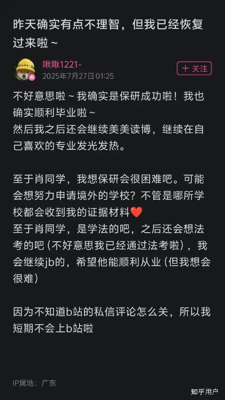 李老师不是你老师 (@whyyoutouzhele)