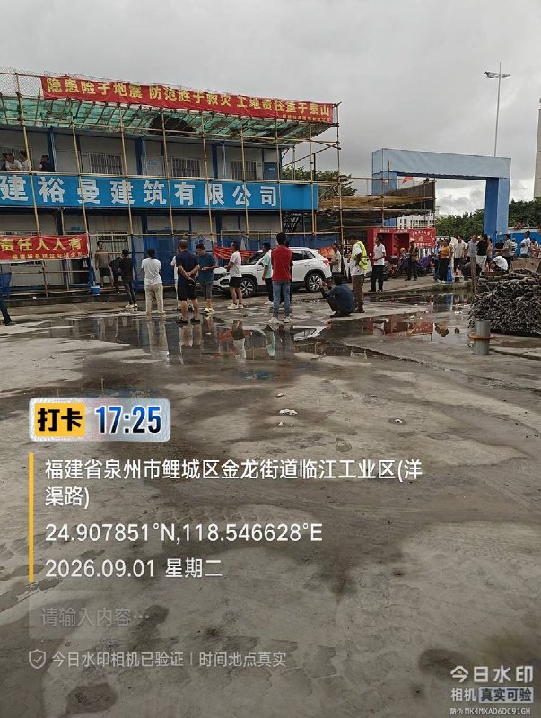 9月1日，福建厦门，厦门火炬集团金砖专精特新产业园，因拖欠农民工工资，有多名务工人员驾驶大型货车堵住项目部大门讨薪