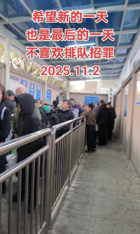今天的 #上访词典 词条是马家堡61号：公安部人民来访接待室，处理公安机关不立案、不作为、乱作为