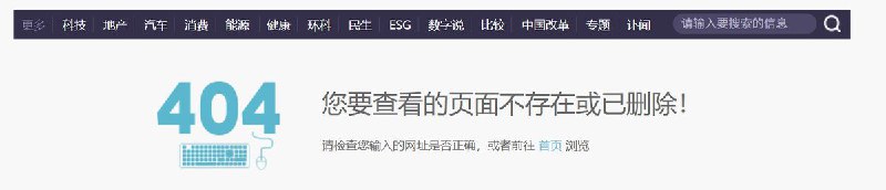 2月9日，财新网发布文章提及徐湖平执掌南京博物院时期的相关作为，文中指出，围绕其任内表现，院内外一直存在截然相反的评价