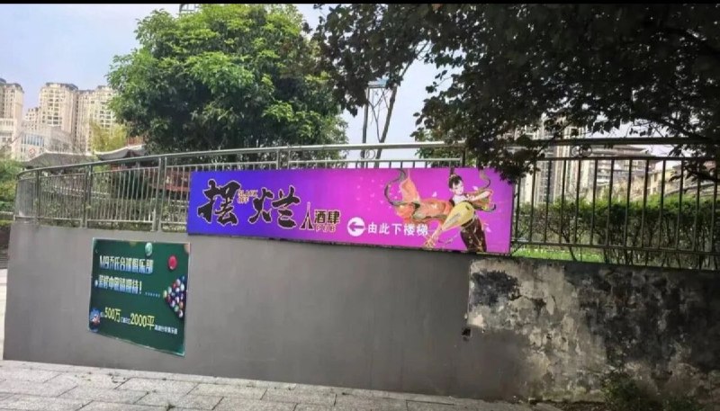 近日，贵州一家酒吧取名“摆烂”被政府要求整改，原因是：不符合传递正向价值观的要求