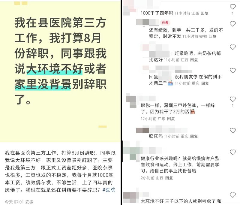 李老师不是你老师 (@whyyoutouzhele)