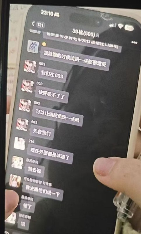 11月12日晚上11点左右，江西省景德镇陶瓷大学学生宿舍发生火灾，有学生被困和送医治疗，目前人员伤亡情况不明