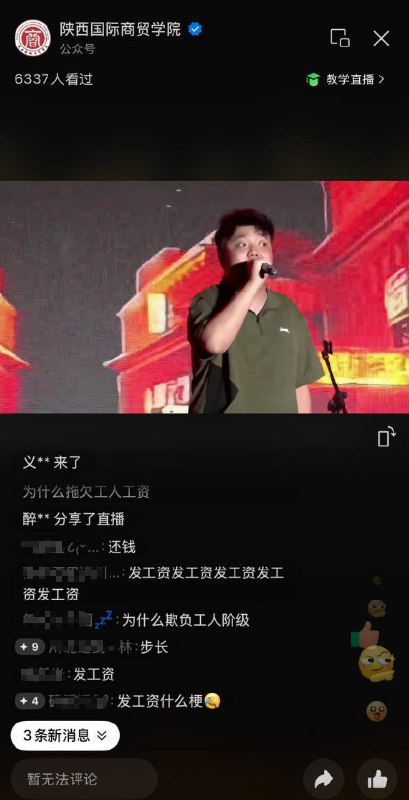 李老师不是你老师 (@whyyoutouzhele)