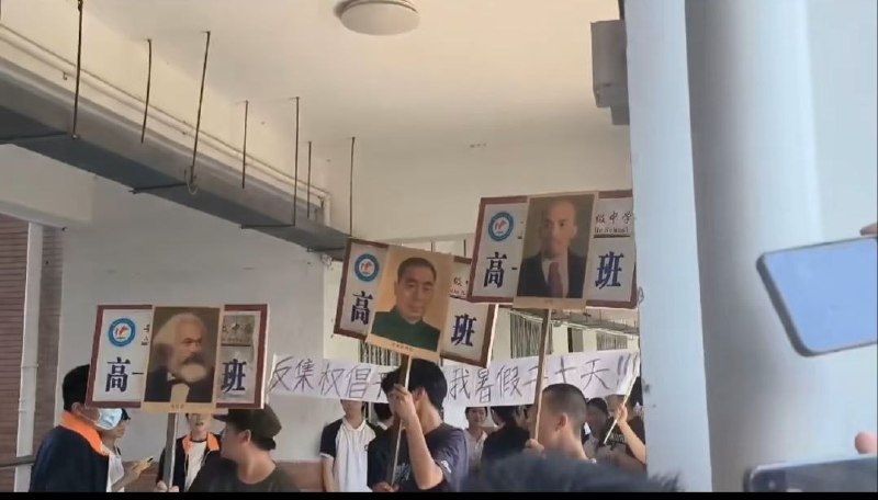 7月10日，湖北安陆一中将暑假放假时间从20天缩短为5天，引发高一学生们抗议、拉横幅“罢课起义”