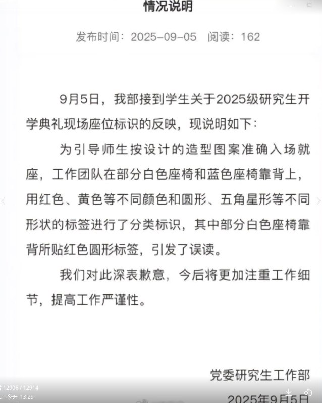 李老师不是你老师 (@whyyoutouzhele)