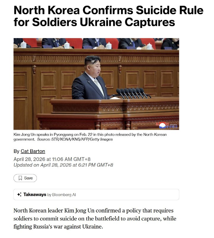 4月28日，朝鲜承认了士兵在乌克兰战场上通过“自爆”来避免被俘虏的政策